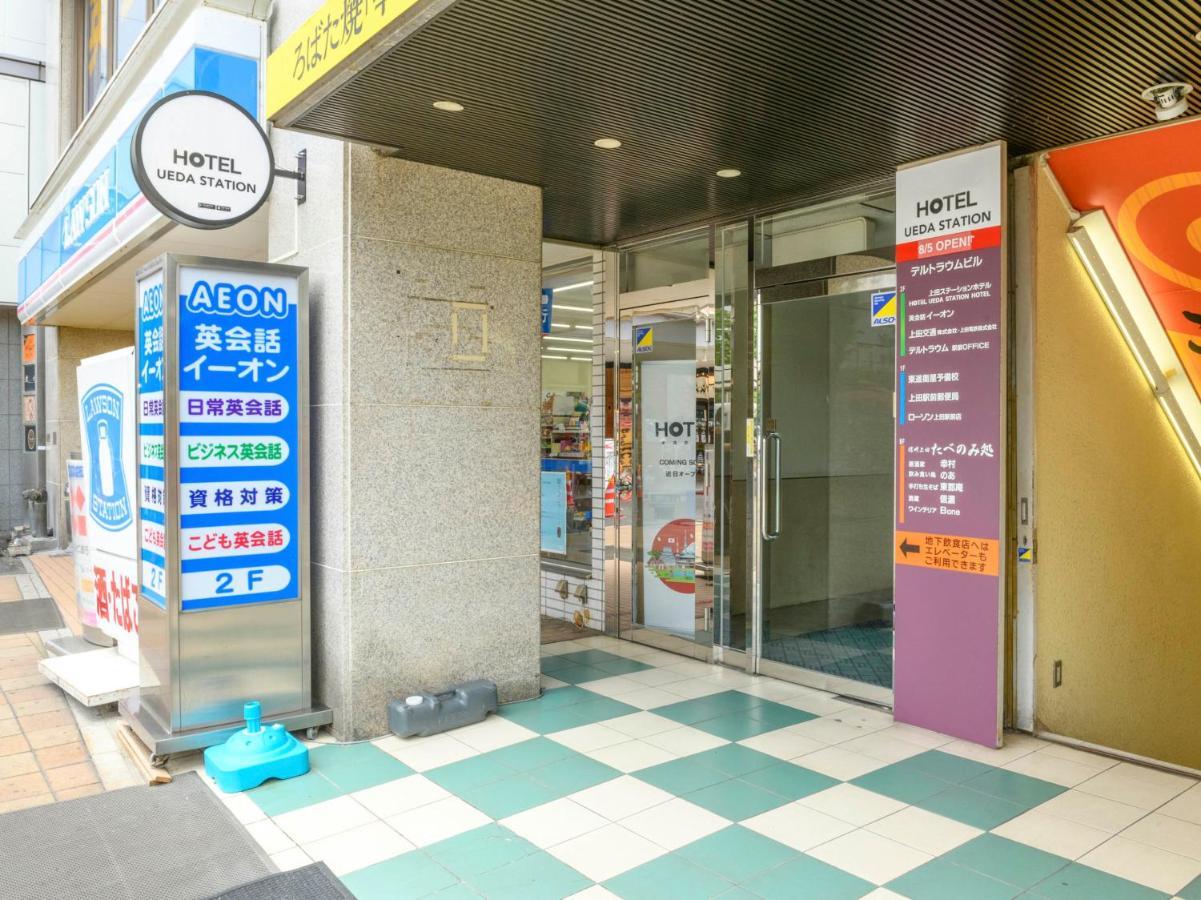 Tabist Ueda Station Hotel Exterior photo